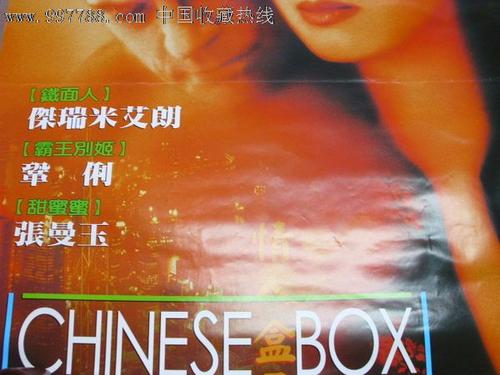 曼彻斯特商学院留信网认证办理